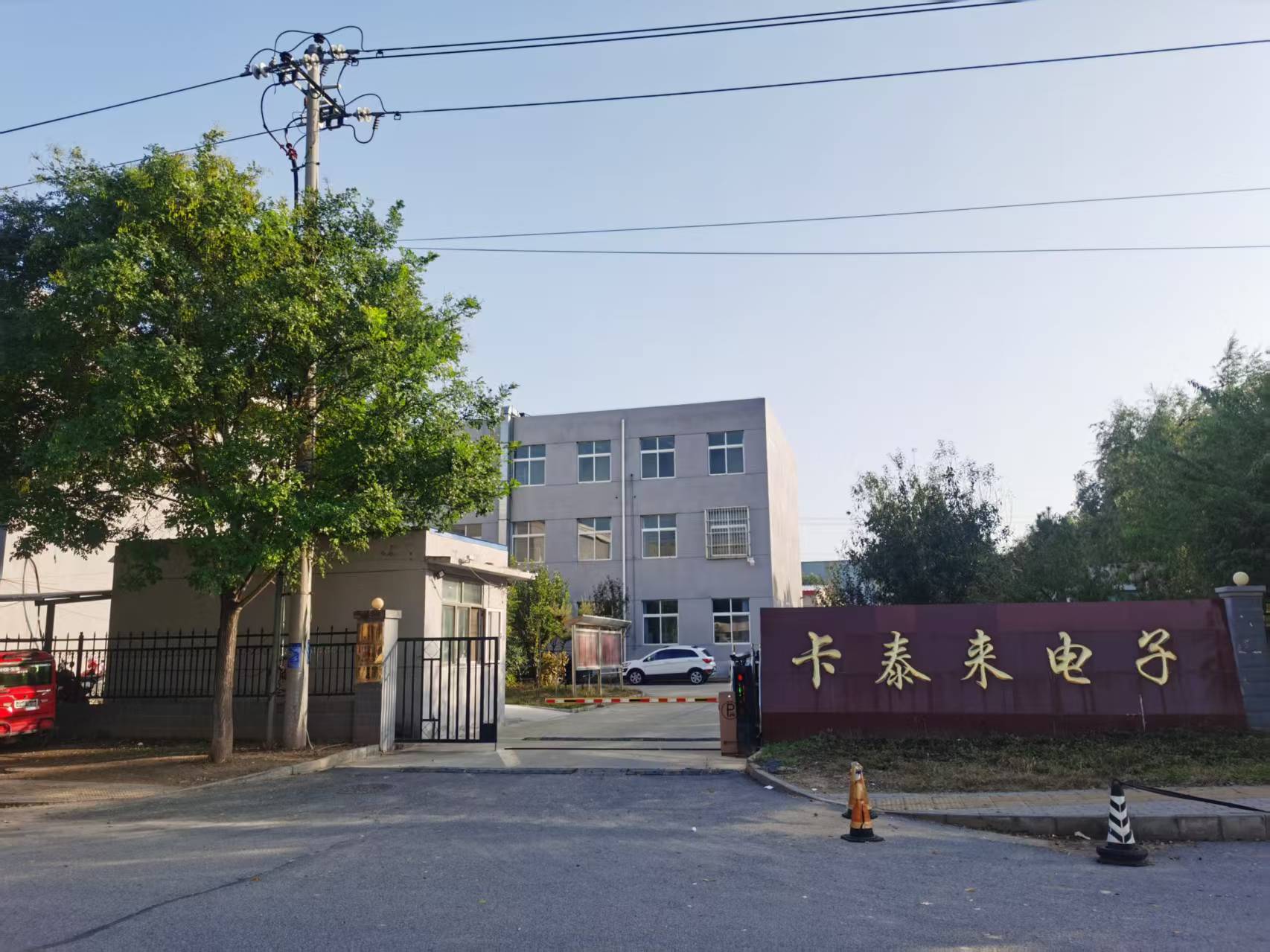 首页公司介绍左侧图片